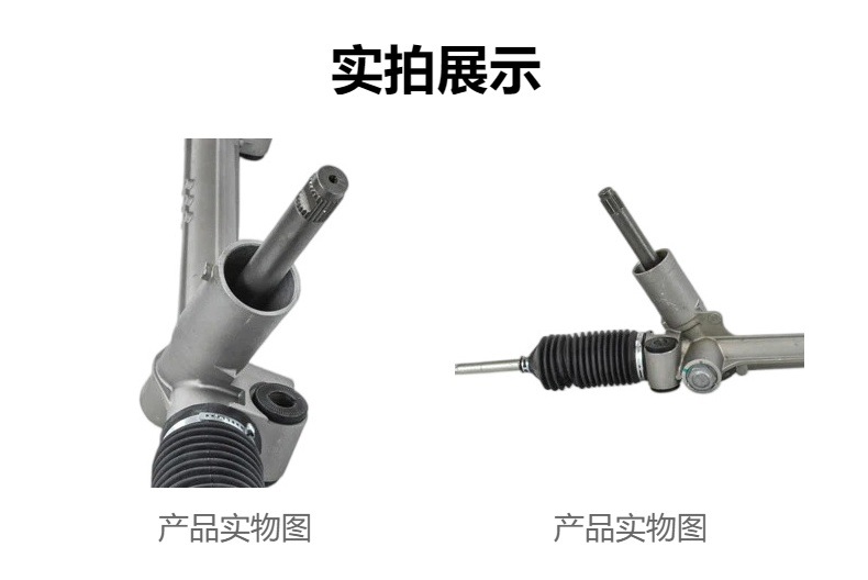 Car steering rack suitable for Chevrolet Trax 2015 2016 42351614