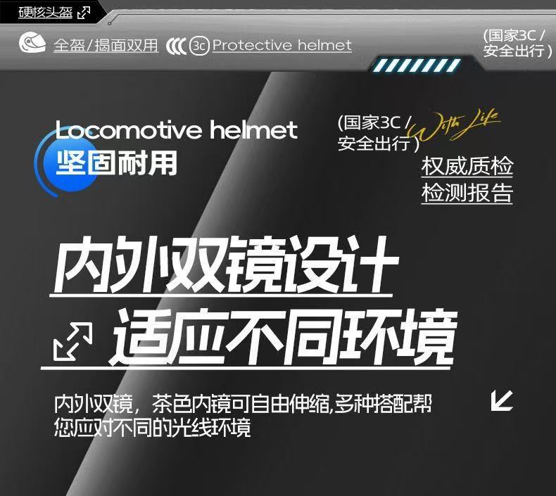 Cross-Border Factory Wholesale Motorcycle Helmets for Men and Women, Open-Face Helmets for All Seasons, Electric Vehicle Off-Road Riding Safety Helmets