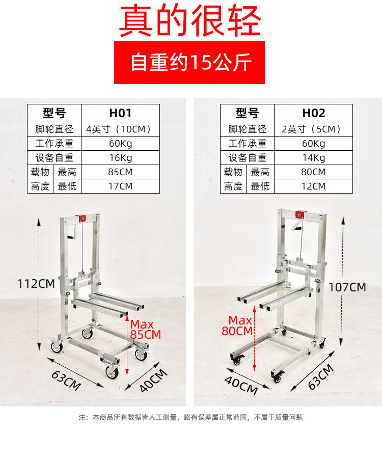 Manual Unloading and Lifting Forklift, Portable Folding Stacking Cart, Lightweight Household Wimalle