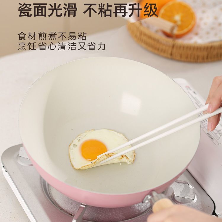新しいピンクの小さな中華鍋 0 フッ素セラミックコーティングされた中華鍋家庭用平底ノンスティックパンユニバーサルストーブ中華鍋|undefined