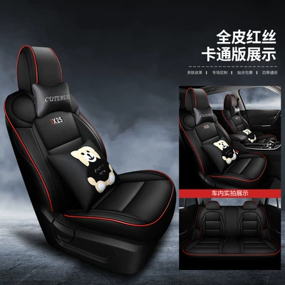 Modelə uyğun (Original) oturacaq örtükləri, Creta Special Seat Cover, All-Inclusive - red-silk-cartoon-version-please-specify-the-vehicle-model-and-configuration-in-the-order-notes