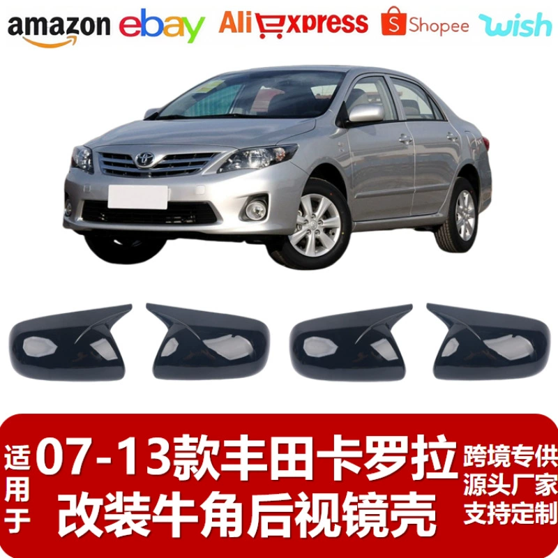 Подходит для Toyota Corolla 07-13, корпус зеркала заднего вида с рогом, модифицированная крышка зеркала заднего вида из углеродного волокна, декоративная упаковка