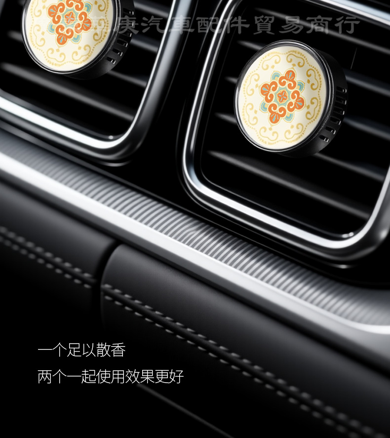 Car Aromatherapy Air Outlet Car Fragrance Car Accessories Car Perfume High-end Lasting Light Fragrance for Men and Women