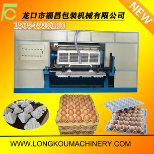 Large pulp molding machine dryer egg tray machine 15054536180