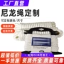 公斤定制捆绑1900尼龙绳
