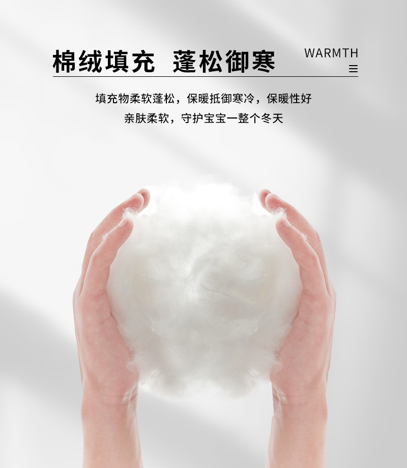 叮当猫双面穿马甲_06.jpg