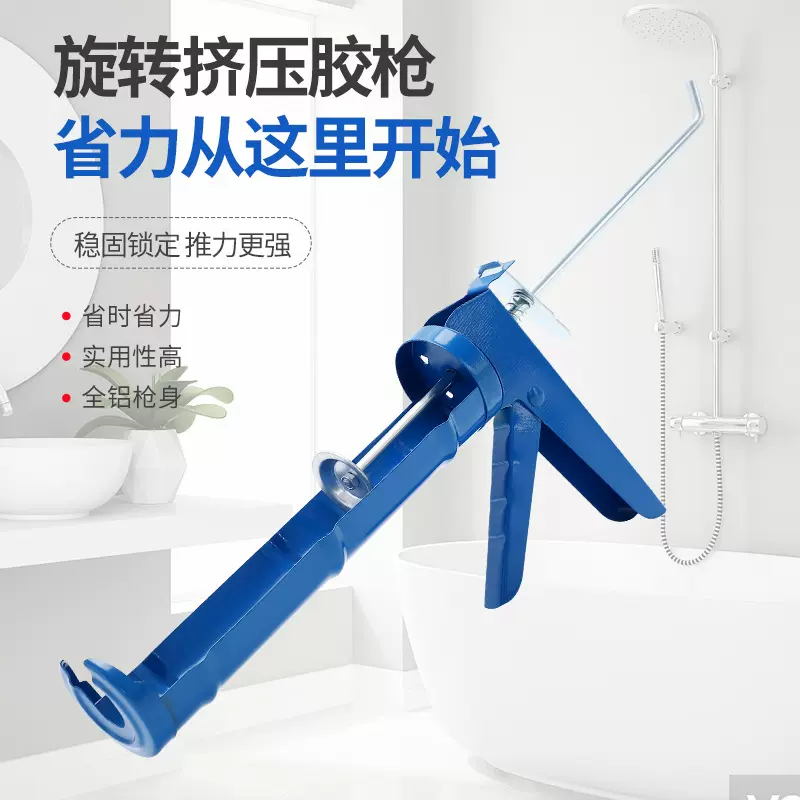 金属半圆玻璃压胶枪便携式喷涂美缝剂打胶枪堵缝填孔手动式硅胶枪