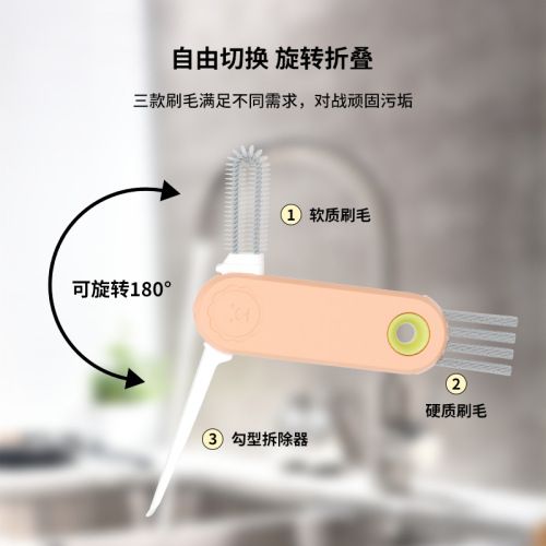 Cup cover brush, thermos cup cover gap, multi-functional cleaning brush, three-in-one cup cleaning brush, bottle cover cleaning tool, household