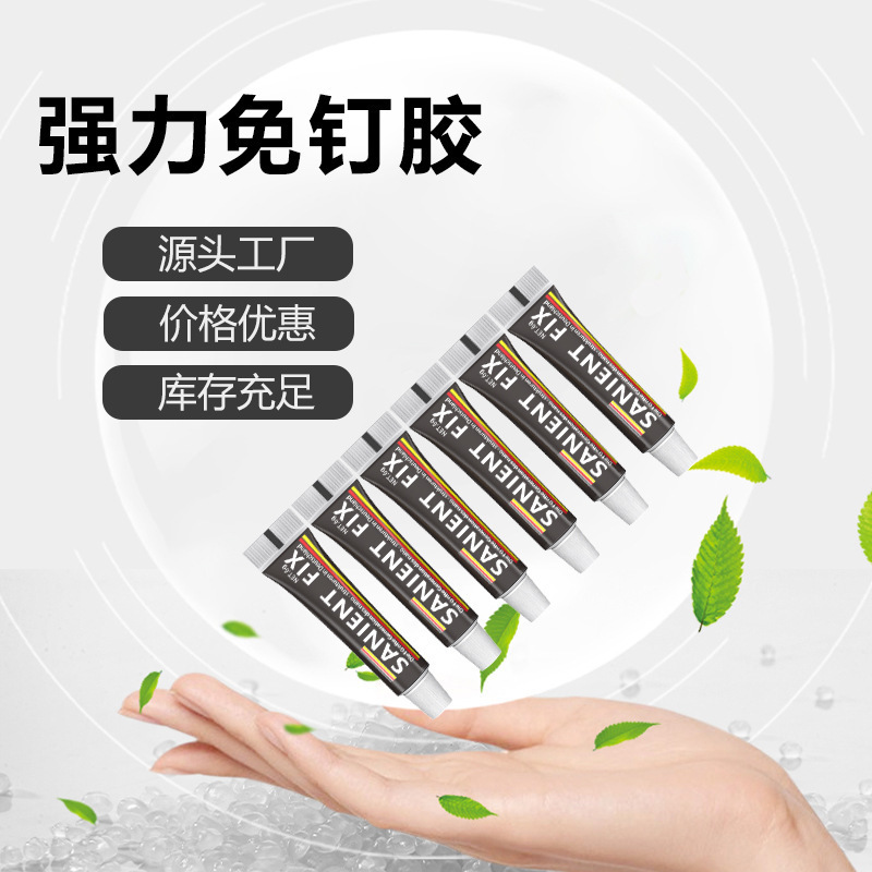 Nail-Free Glue, Strong Glue, Nail-Free Glue, Shelf Glue, Waterproof Glass Glue, Odor-Free Bonding Glue, Sealing Paste Glue