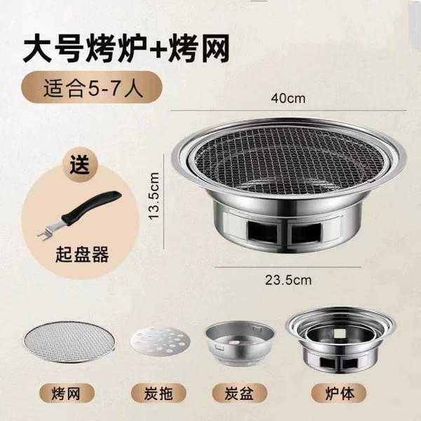 Large complete oven with grill grid