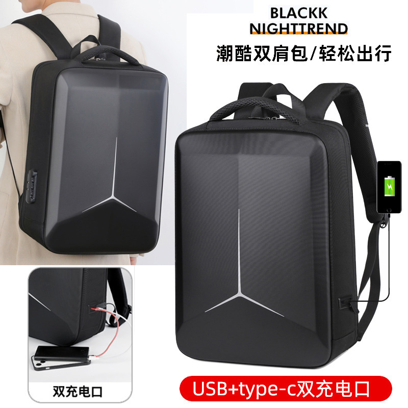 New Shockproof Airbag Hard-Shell Computer Bag, Fashionable and Trendy Backpack, Business Large-Capacity Waterproof College Student Bag