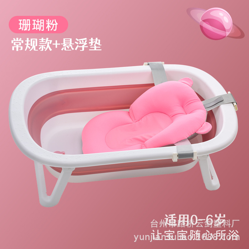 Bañera plegable grande para bebés recién nacidos asiento y tumbona suministros de baño infantil