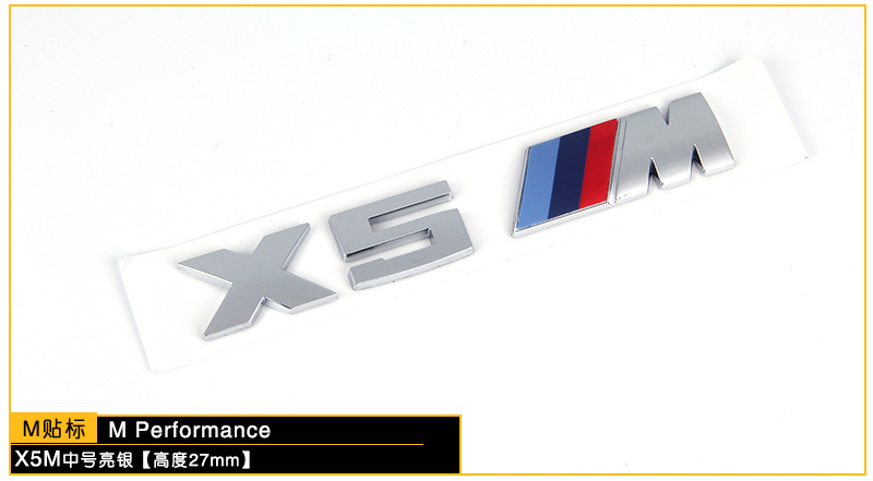 Suitable for Bmw m Rear Tail Car Logo M1M2M3M4M5M6 Word Logo 3 Series 5 Series X6M Modified Fender Label