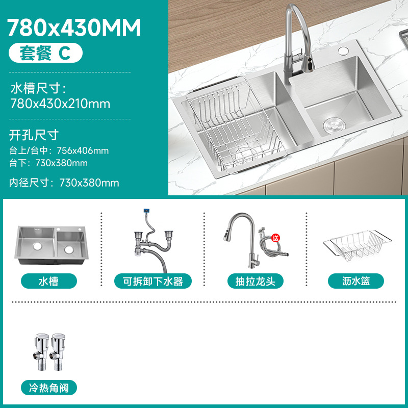 Fregadero de cocina de doble cubeta de acero inoxidable SUS304, juego de lavaplatos para uso doméstico, fregadero bajo encimera para lavado a mano con grifo