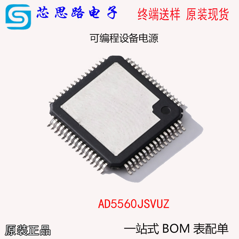 AD5560JSVUZ TQFP‑64‑EP 16-bit Parameter Measurement Unit PMU Chip ADI Analog Devices AD5560JSVUZ TQFP‑64‑EP 16-bit Parameter Measurement Unit PMU Chip ADI Analog Devices