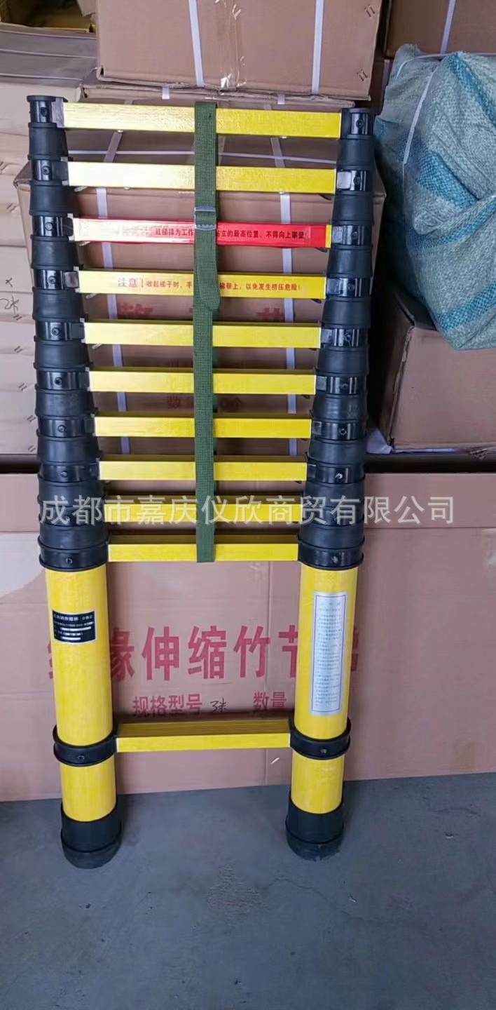 绝缘梯伸缩梯玻璃钢鱼竿梯电工绝缘人字梯竹节梯电力检修专用工具