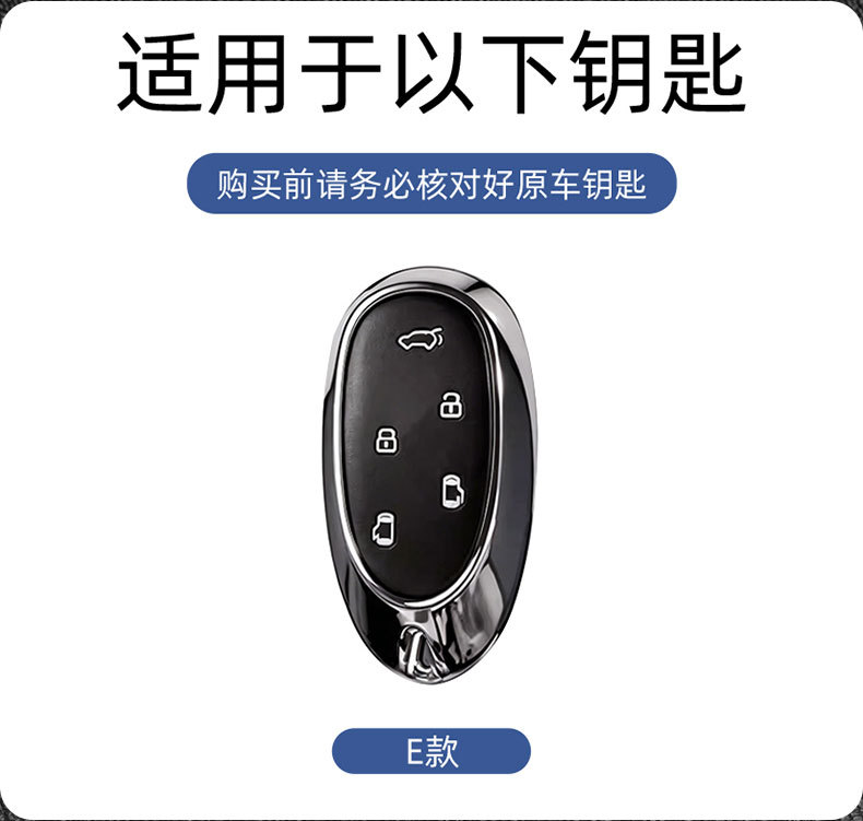 Suitable for JAC Ruifeng RF8 key case set, 2025 model Ruifeng RF8 PHEV Hongmeng Zhiling version alloy metal shell