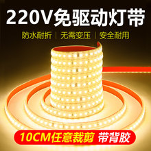 ����220v����ledܛ��10cm���l�������b���ճ����չ���NƬ���l