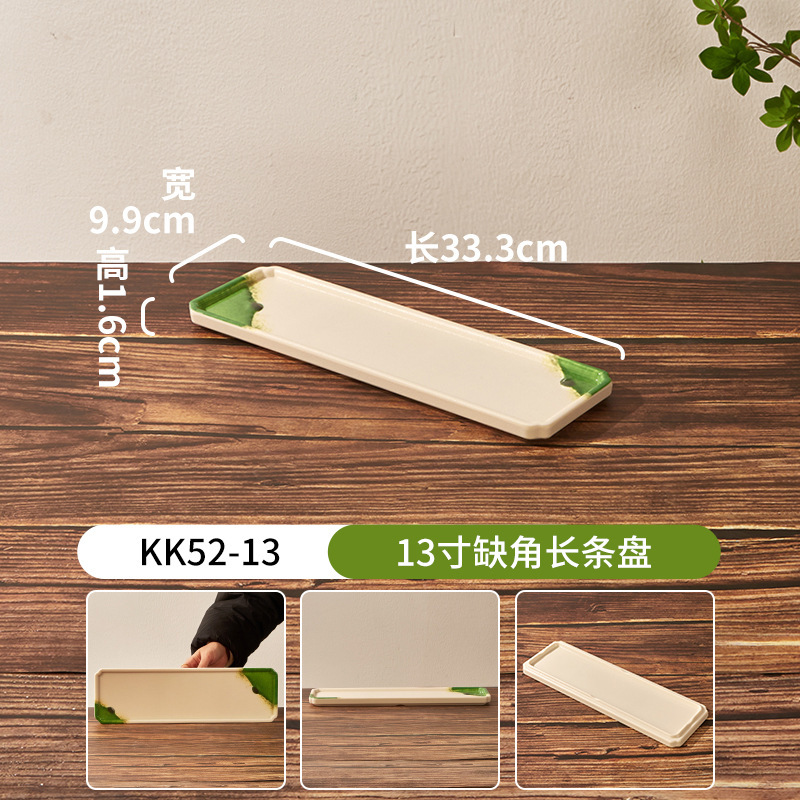 密胺日式自助寿司餐盘意面盘烧烤盘子商用餐饮火锅配菜盘毛肚盘子|undefined