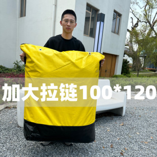 Express transfer bag packing bag logistics woven bag enlarged thick moving storage big bag zipper drawstring