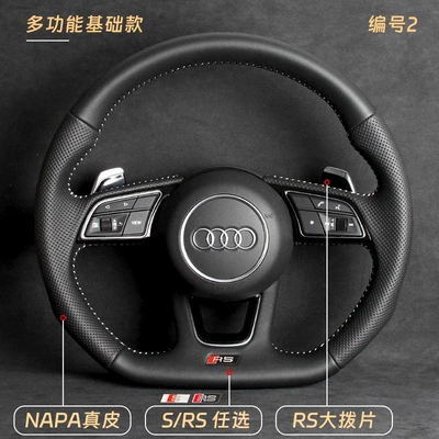 Suitable for retrofitting the new sports Steering wheel - 2