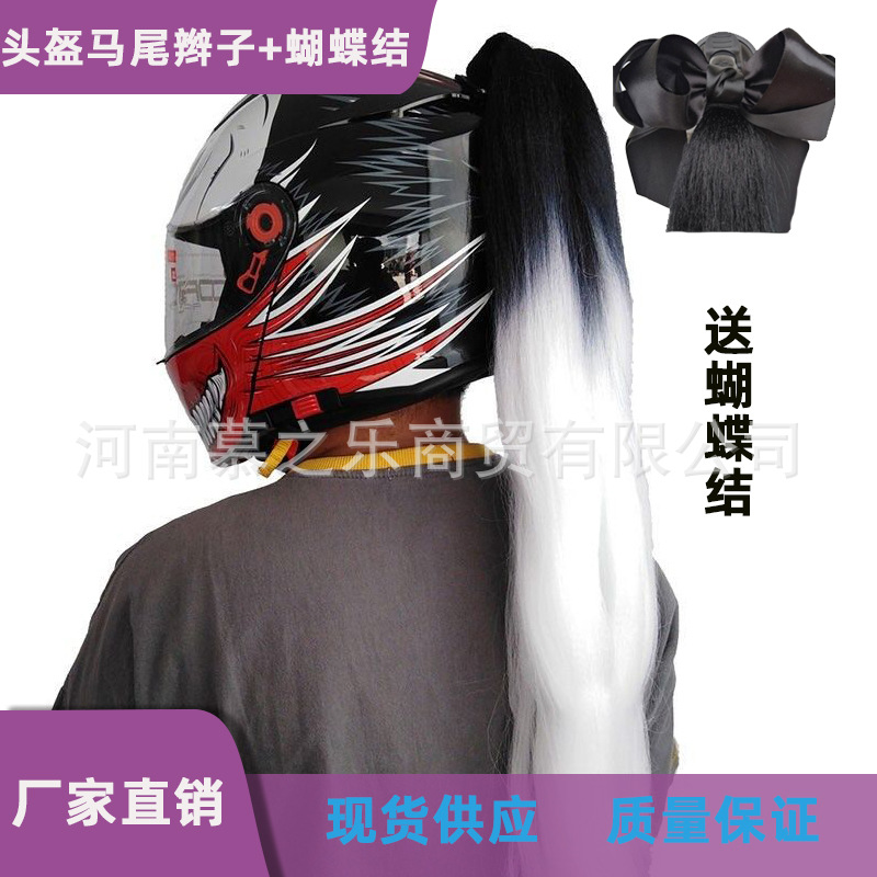 Helmet Ponytail with Bow DIY Helmet Braid Large Suction Cup Motorcycle Electric Vehicle Helmet Decoration