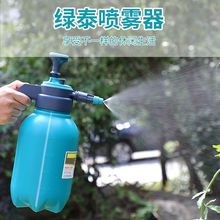 浇花喷壶洒水壶气压式高压喷壶浇水壶园艺小型喷雾器花洒花卉喷瓶