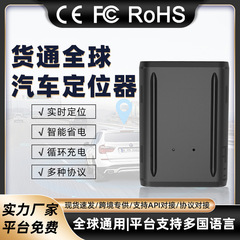 国境を越えたグローバルカー GPS ロケーター貨物輸送車両トラッカー自動車オートバイスマート紛失防止デバイス
