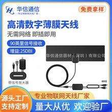 wish�¿�80miles hdtv�҃Ȕ��ָ����ҕ�쾀DVB-T2 DVB-T�ҕ�쾀