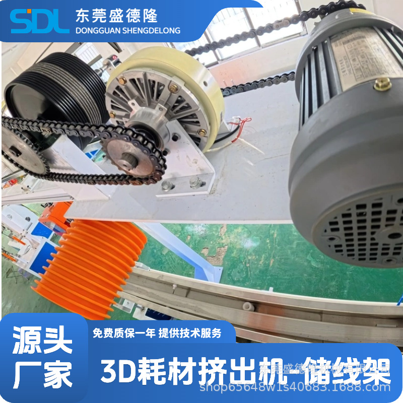 250mm双排(13+14)储线轮储线架配0.75KW张力电箱数字显调定制伺服
