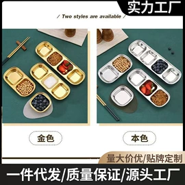 保鲜盒、饭盒;盘;碗