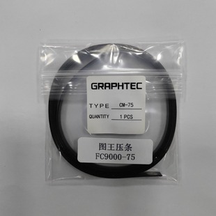 Graphtec Ditu King Engraving Machine Fc9000-75 Strips and Pads