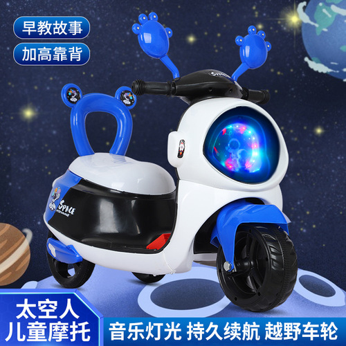 Cartoon electric motorcycle children's electric car can sit on people rechargeable tricycle baby boy girl child motorcycle