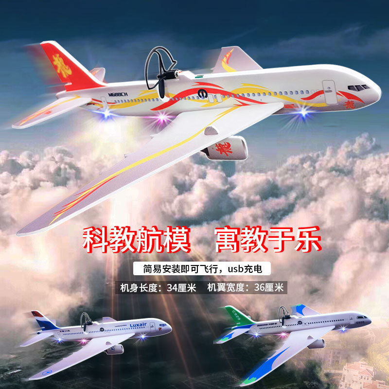 Avión eléctrico de espuma Su-27 caza doble ala luz nocturna eléctrica cargador planeador eléctrico avión de pasajeros resistente a caídas