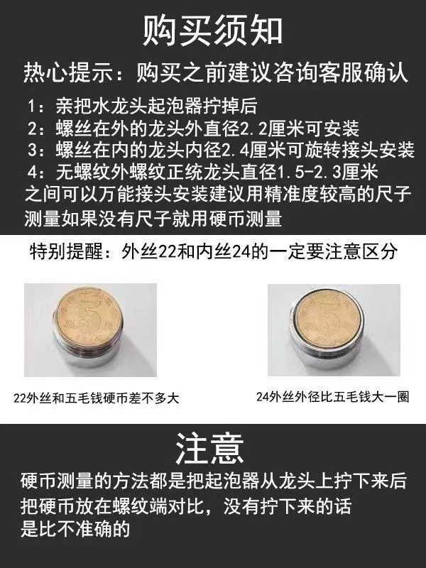 Wholesale of splash-proof faucet with gold edge and half copper, universal extension pipe, kitchen extension showerhead aerator, pressurized water nozzle details Picture