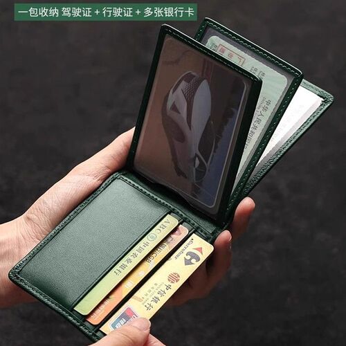 Handwoven Driver’s License Leather Case, 2025 New Style, Men’s Bank Card & ID All-in-One Organizer, Card Holder & Protector