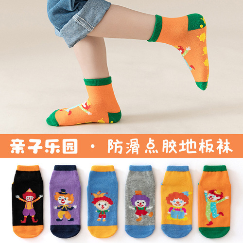 Direct Manufacturer Sales Trampoline Socks, Amusement Park Anti-Slip Floor Socks, Early Education Socks, Parent-Child Socks, Yoga Socks, Children's Learning to Walk Socks
