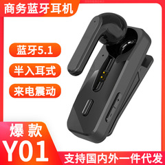 起爆金y 01ビジネスbluetoothイヤホン着信振動注意hd通話半入耳式無線スマートイヤホン