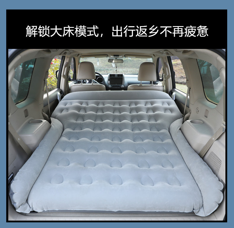 Suv-Specific Inflatable Car Mattress 180*145cm Thickened Flocking Trunk Mattress with Free Air Pump for Travel