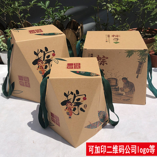 Dragon Boat Festival Rice Dumpling Packaging Box Rice Dumpling Box Gift Satchel Creative Rice Dumpling Gift Box Carton Custom Logo