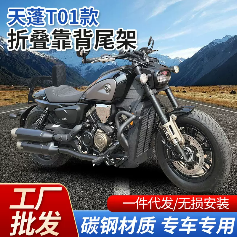 摩托车折叠靠背靠背伸缩改装件高回弹腰靠踏板车通用铝合金多车型