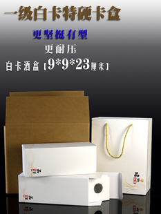 9*9*23����Ʒ�b˽�ؾƺПo�ְ׿��ƺ���������䶨 �ƾư��b