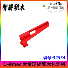 ��50g��MOC 32534С����������ľ��ɢ��� 8#�Ƽ����A�����