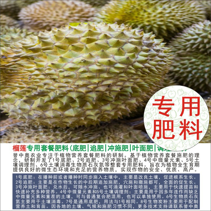 1�����а�����ר�÷����л��ʸ��Ϸ�Ҷ���ˮ�ܷʼ�ͥ��̨��ֲ