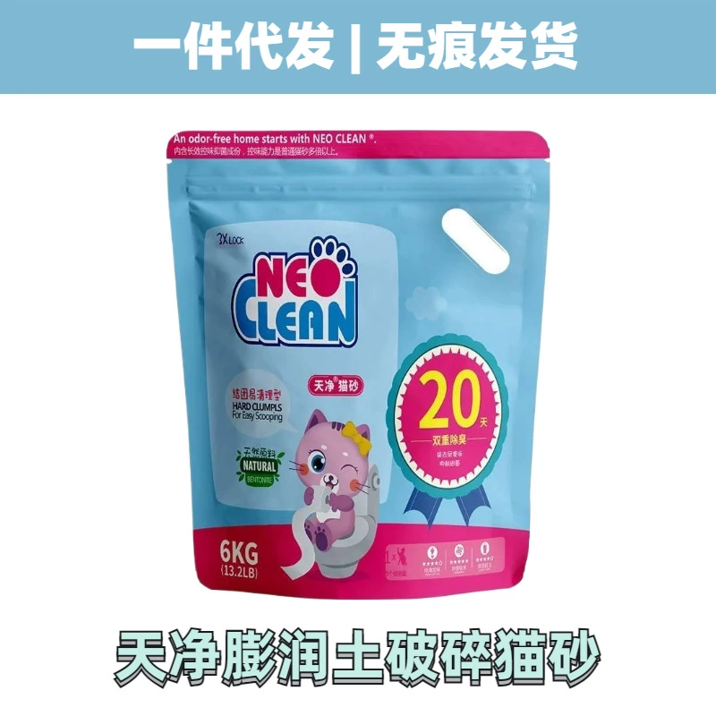 NEO Day Net 20 дней дезодорант натуральное сырье с низкой пылью и мелкой грязи легко чистить сломанный кошачий песок 6kg