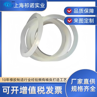 Factory supply transparent silicone gasket high temperature resistant white silicone gasket sealing self-adhesive silicone gasket