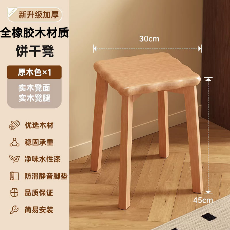Taburetes de madera sólida, taburetes cuadrados apilables para el hogar, taburetes de mesa de comedor de reserva, taburetes de madera resistentes y duraderos, taburetes bajos image 14