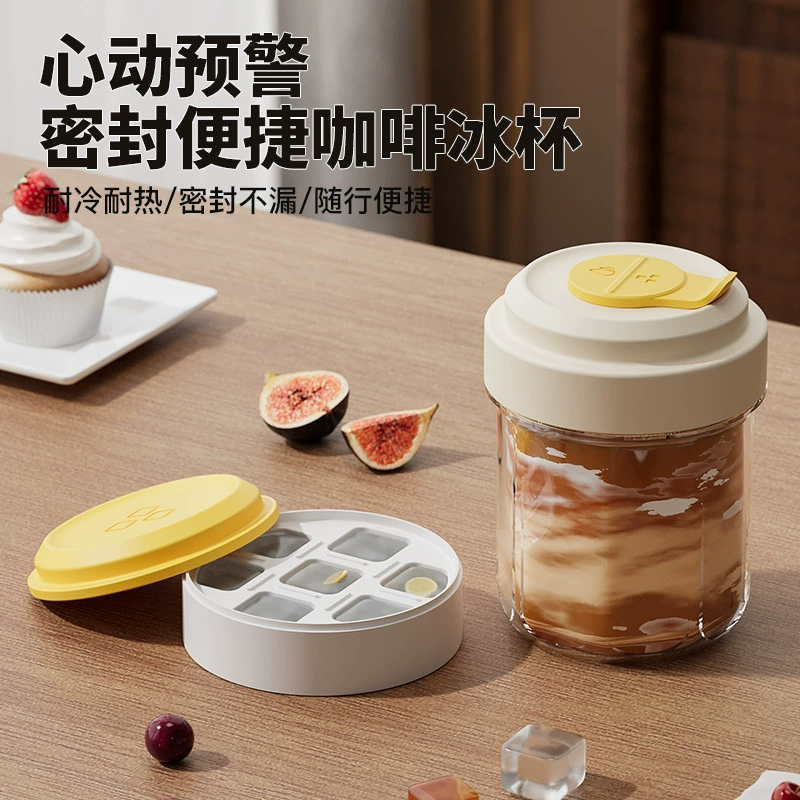 Новая высококачественная кофейная чашка с высокой вместимостью и встроенным лотком для льда для летних прогулок, портативная пластиковая чашка для льда, пластиковая чашка для воды