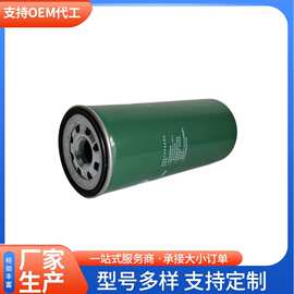 一汽解放锡柴1012010-M18-054W全流式机油滤清器1012010-81DF
