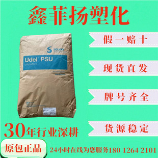 �F؛PSU�����K��P-1700 NT11 ͸������ɫ �׼ӹ���ƿ�RƬ��������